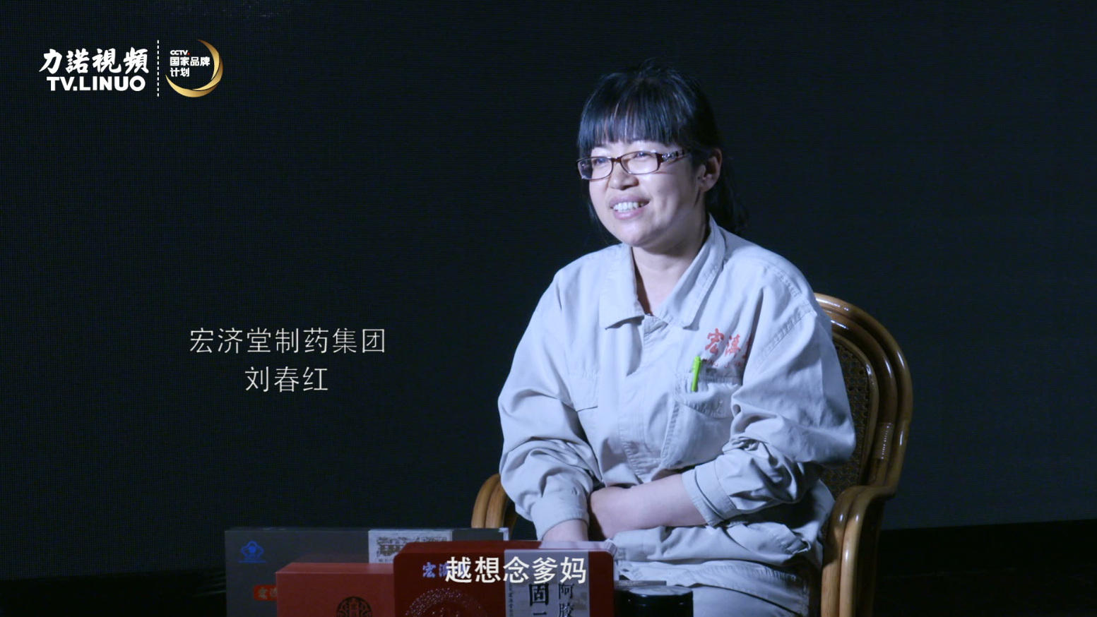 一家人，一桌飯。力諾兒女口中的母親節